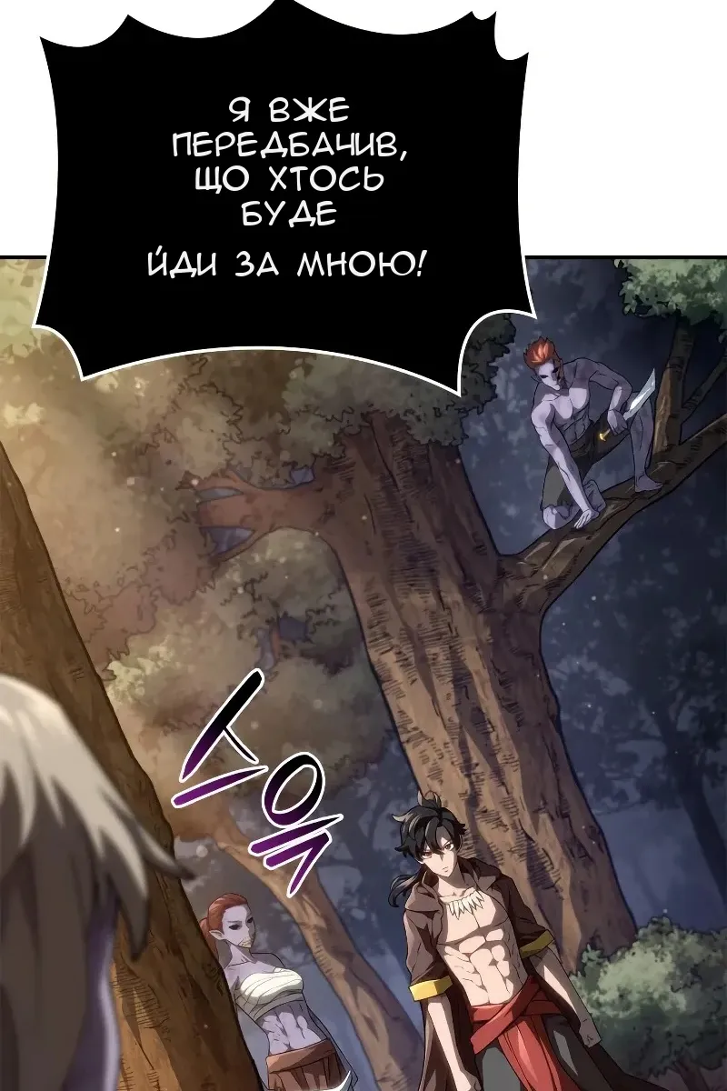 Сторінка 106