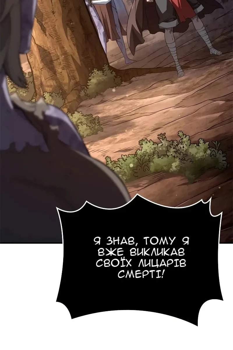 Сторінка 107