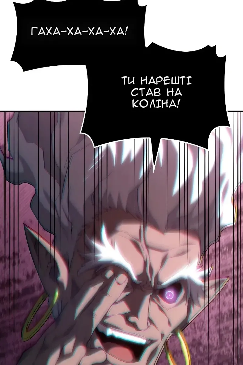 Сторінка 119