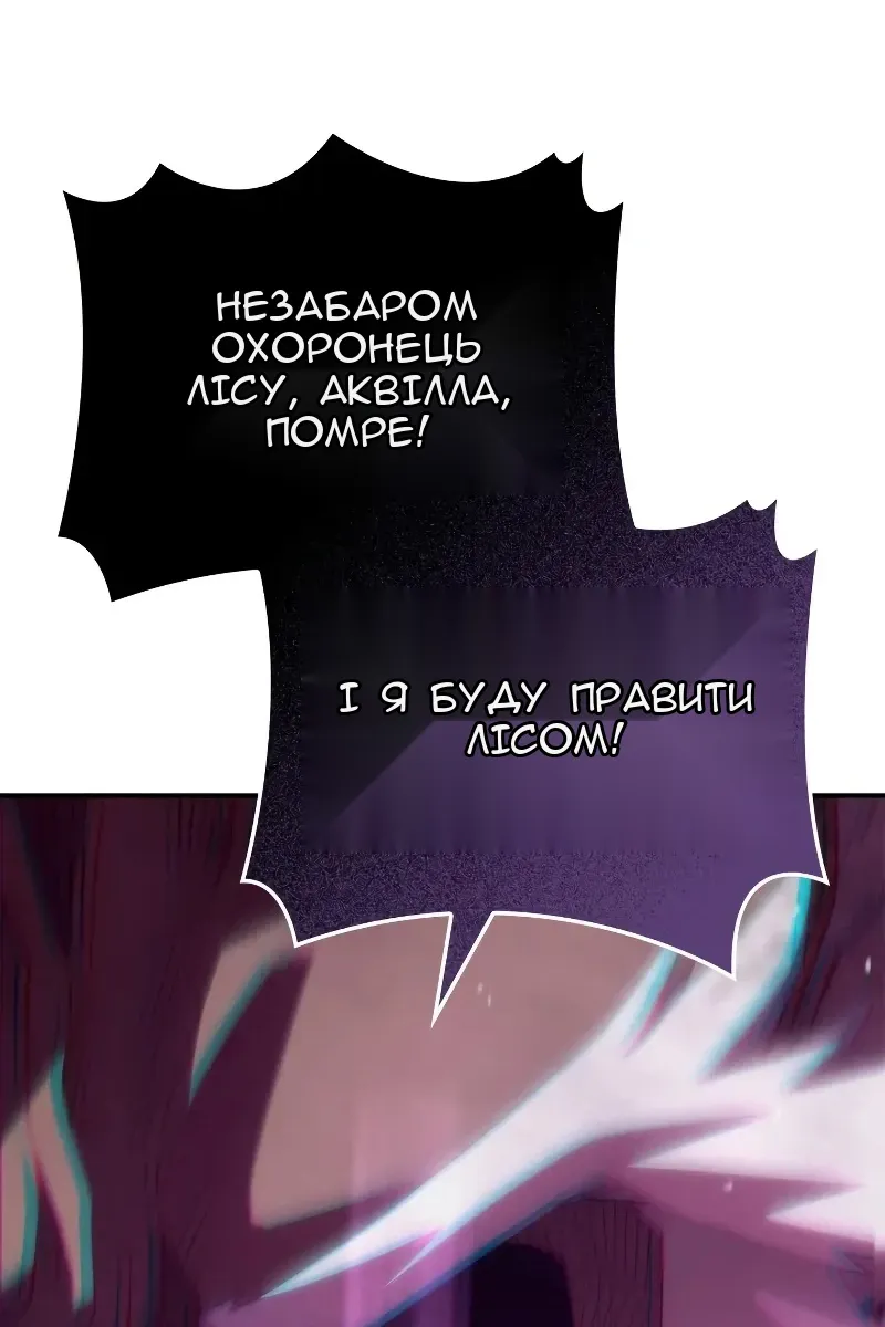 Сторінка 121