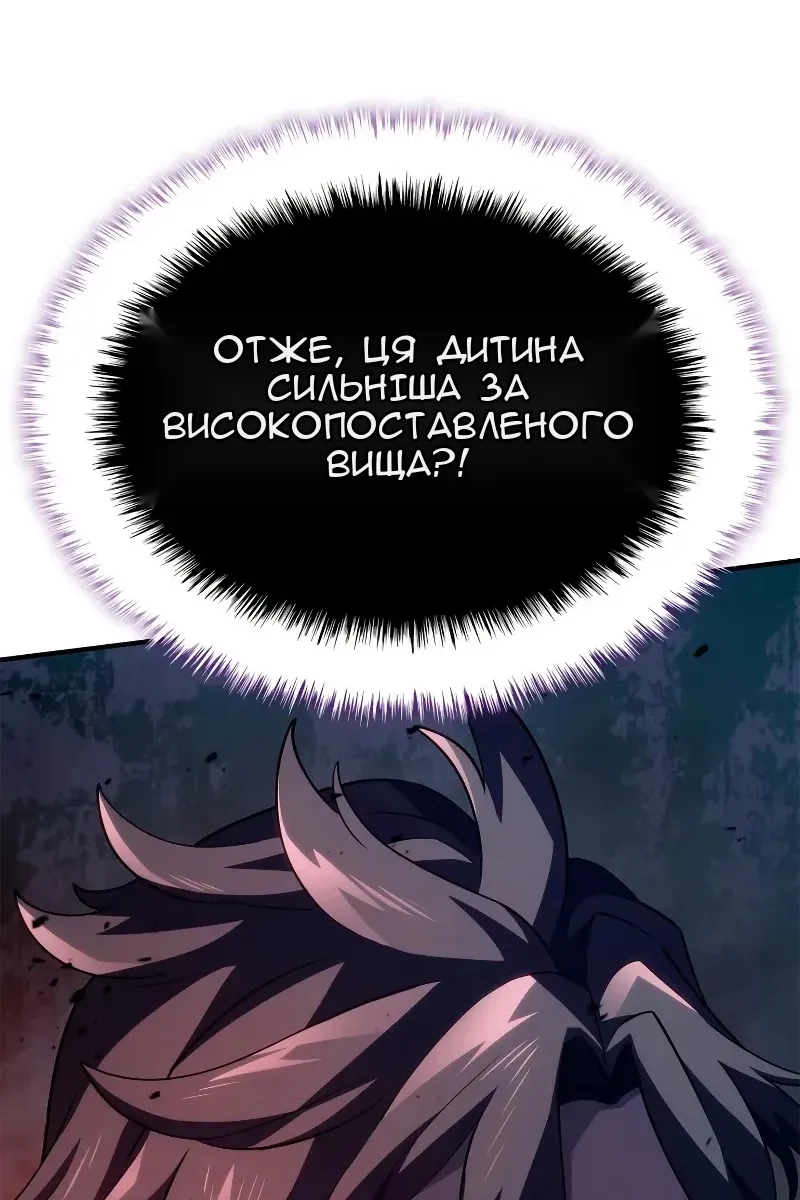 Сторінка 135