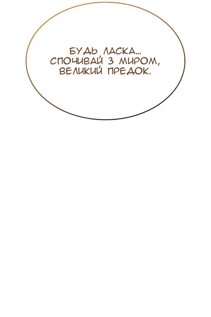 Сторінка 25