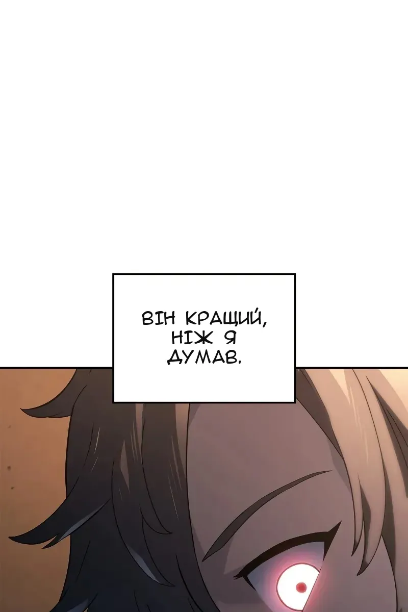 Сторінка 32