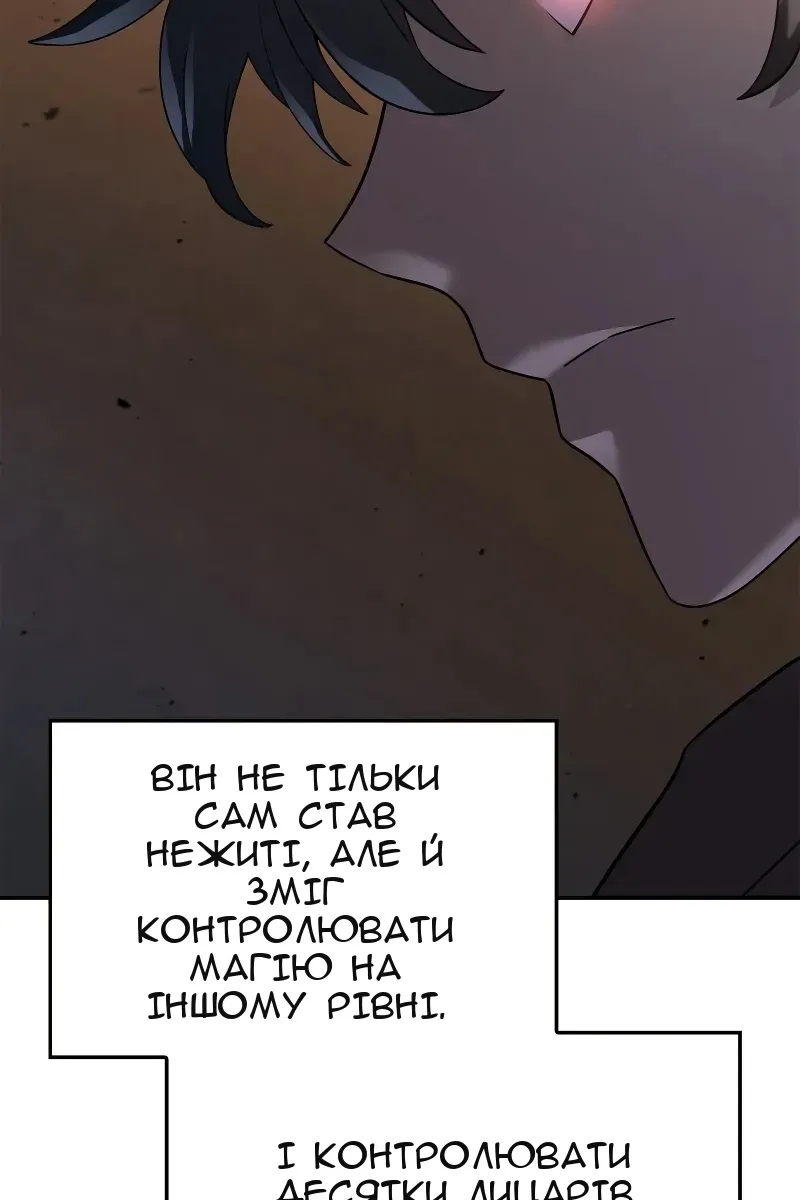 Сторінка 33