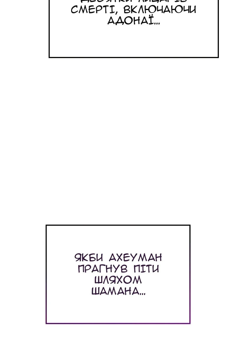 Сторінка 34
