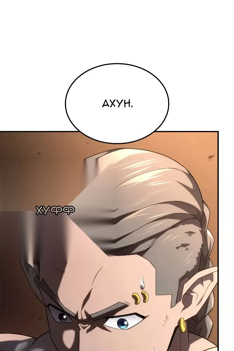 Сторінка 42