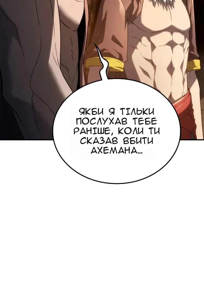 Сторінка 45