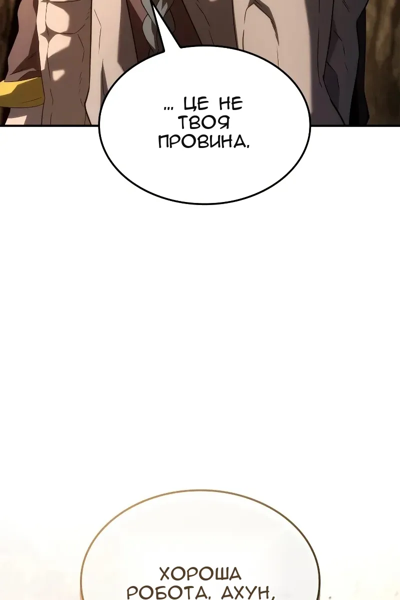 Сторінка 48