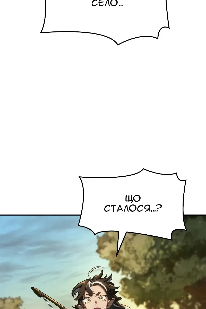 Сторінка 67