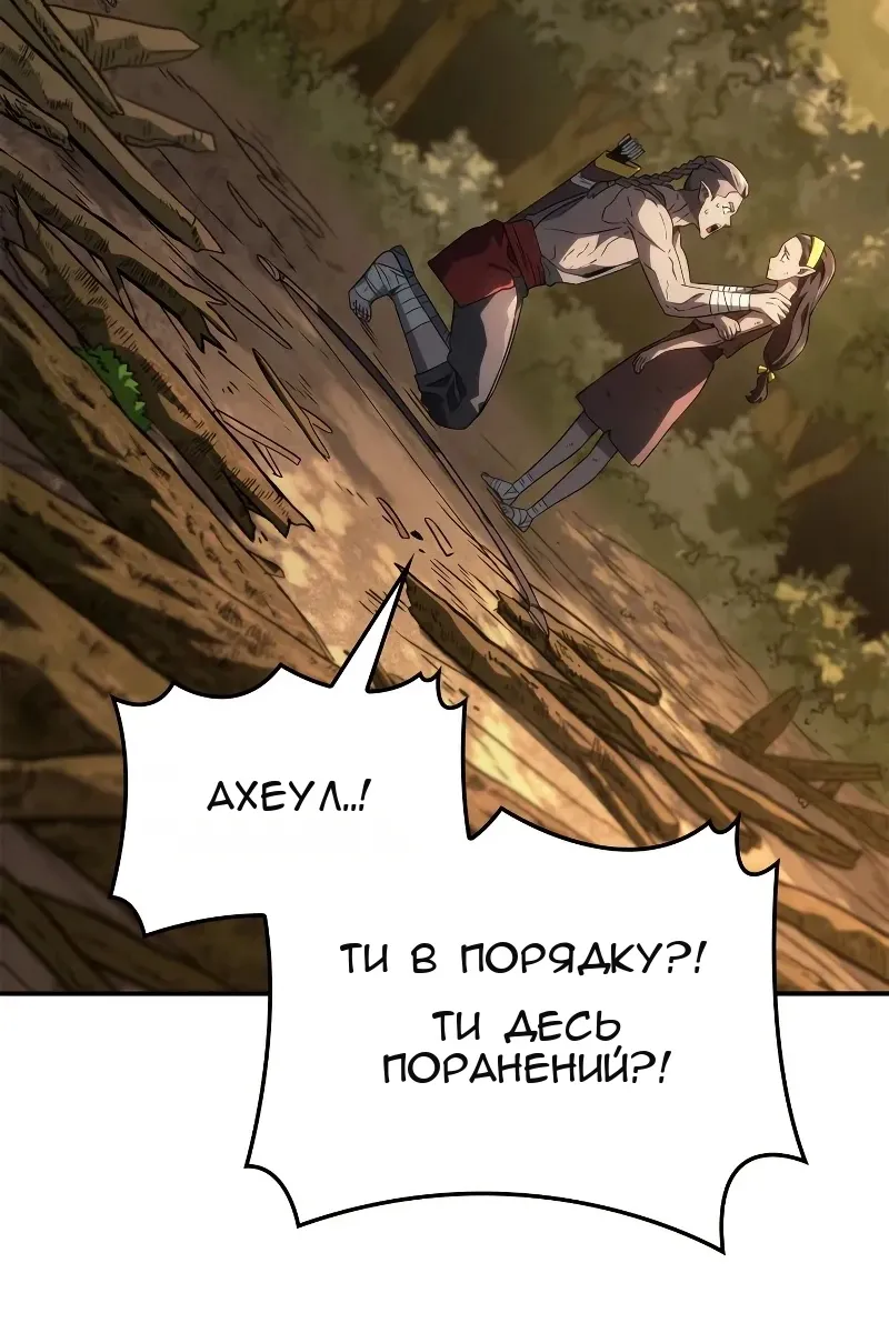 Сторінка 74