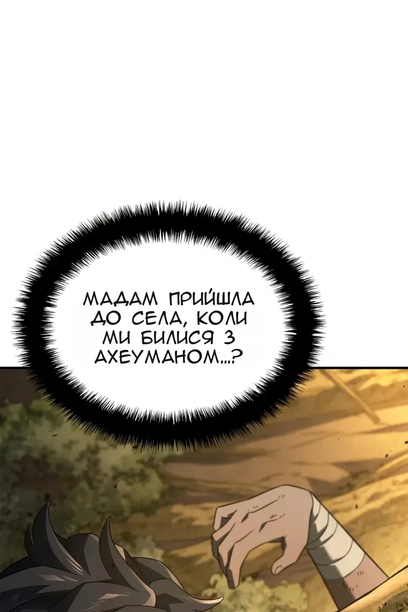 Сторінка 75