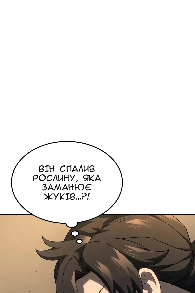 Сторінка 84