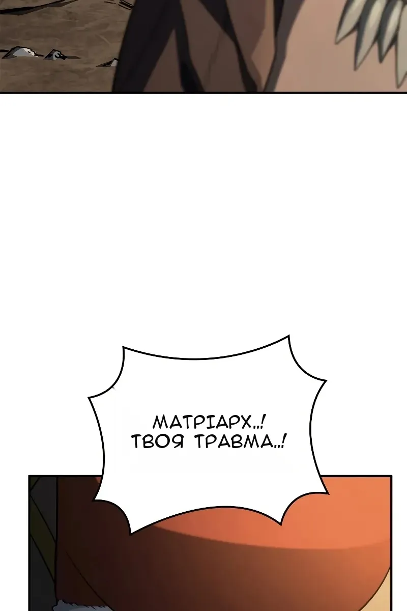 Сторінка 90