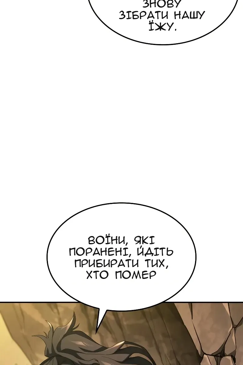 Сторінка 92