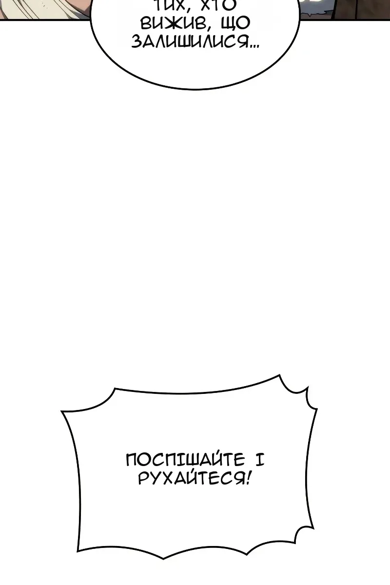 Сторінка 94