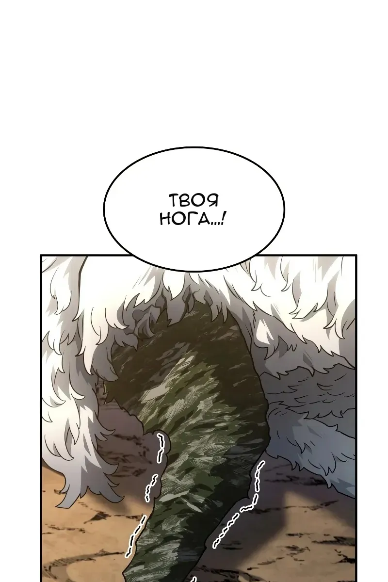 Сторінка 98