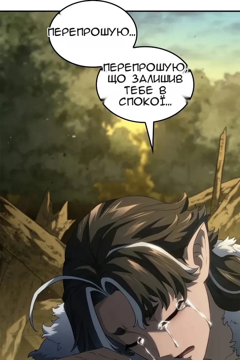Сторінка 100