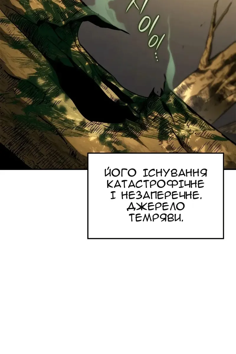 Сторінка 103