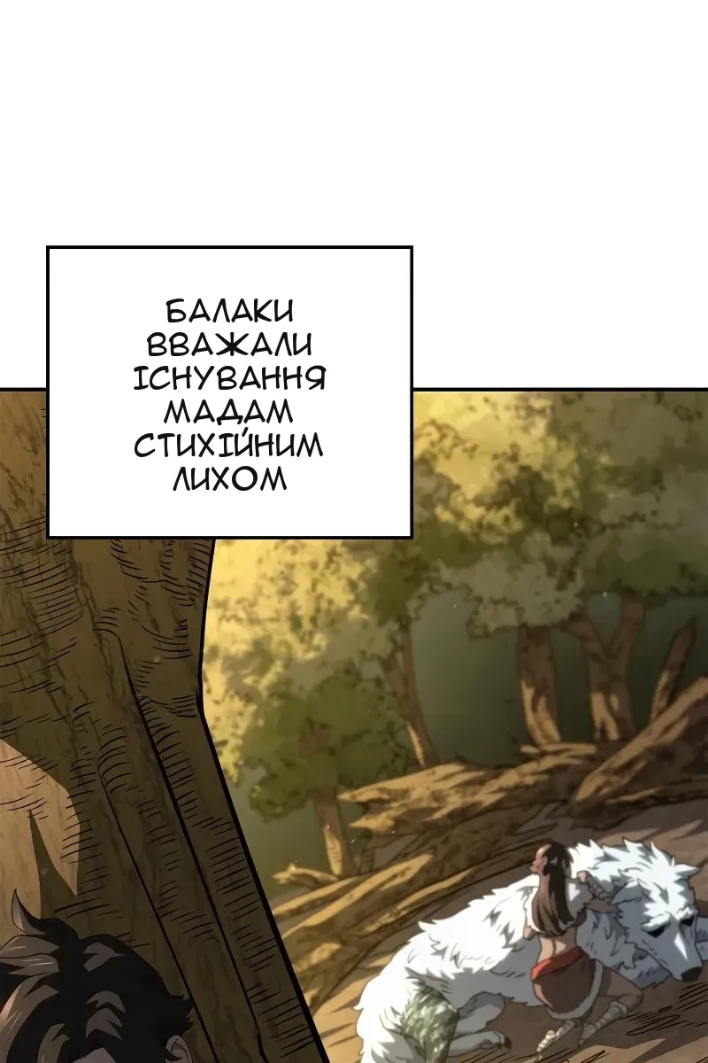 Сторінка 104