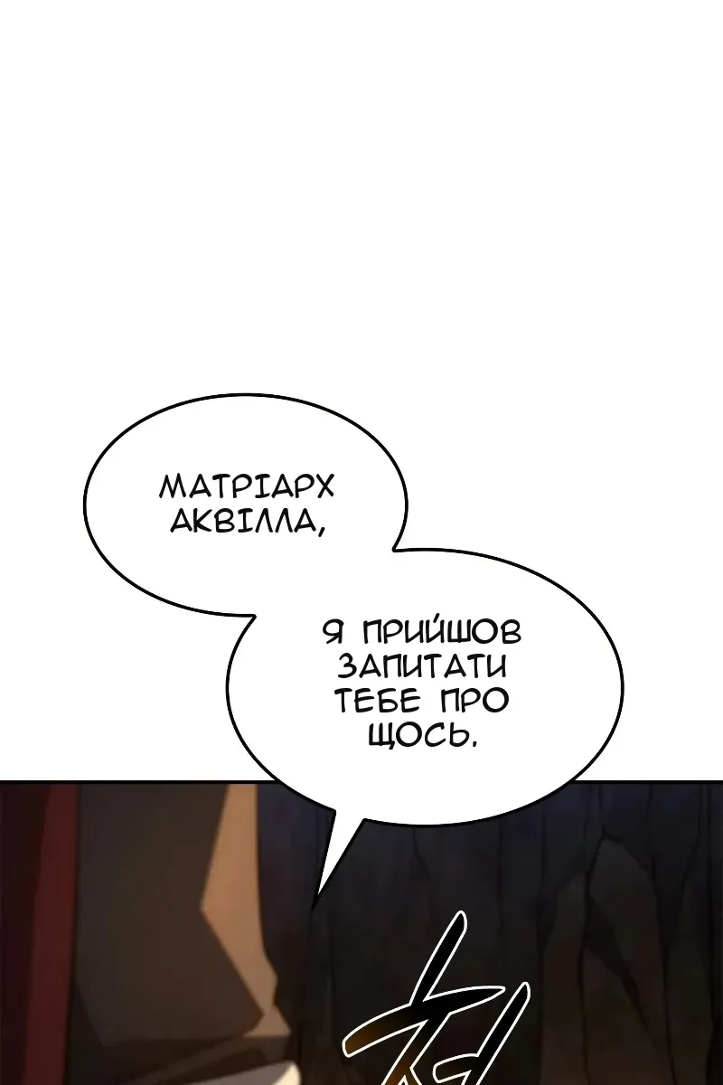 Сторінка 111