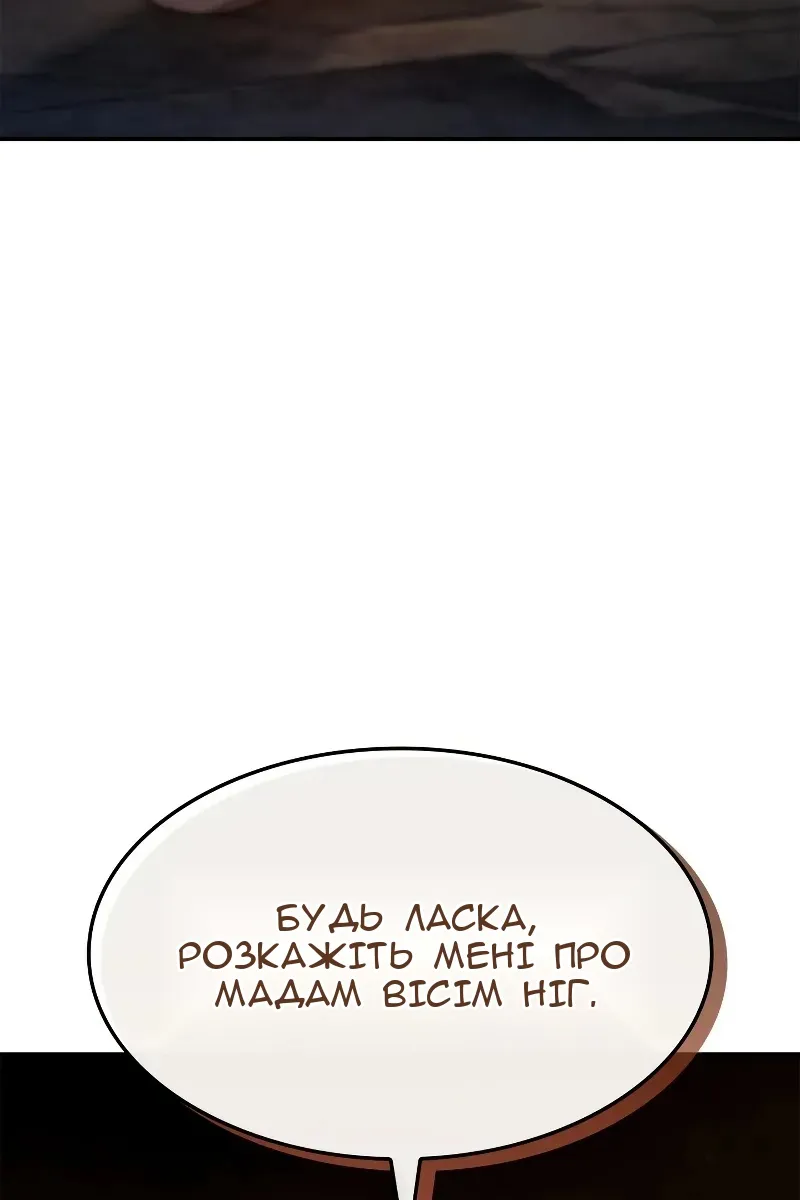 Сторінка 113