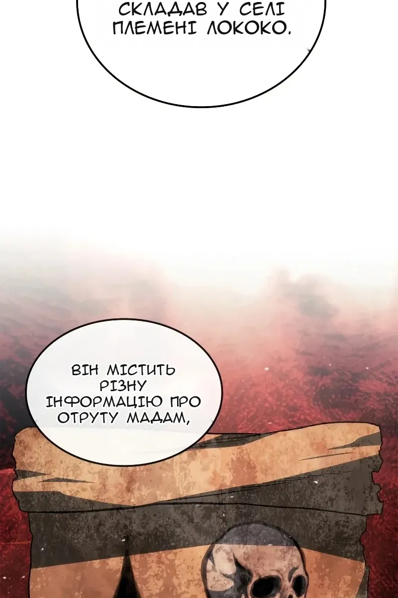 Сторінка 119