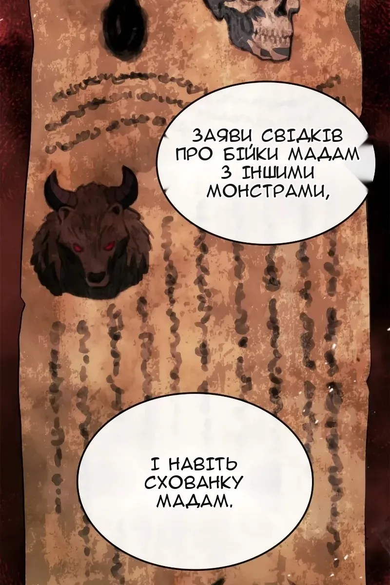 Сторінка 120