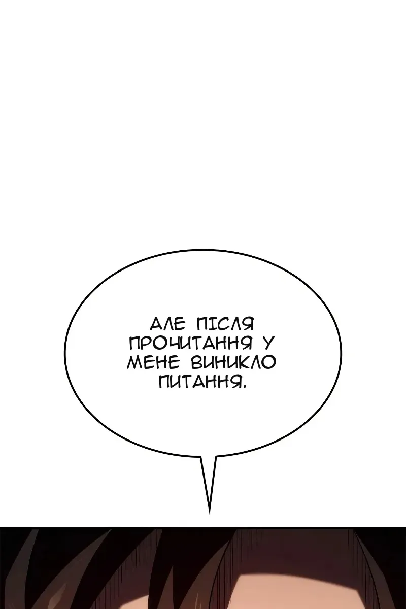 Сторінка 122