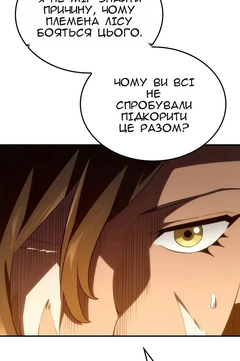 Сторінка 124
