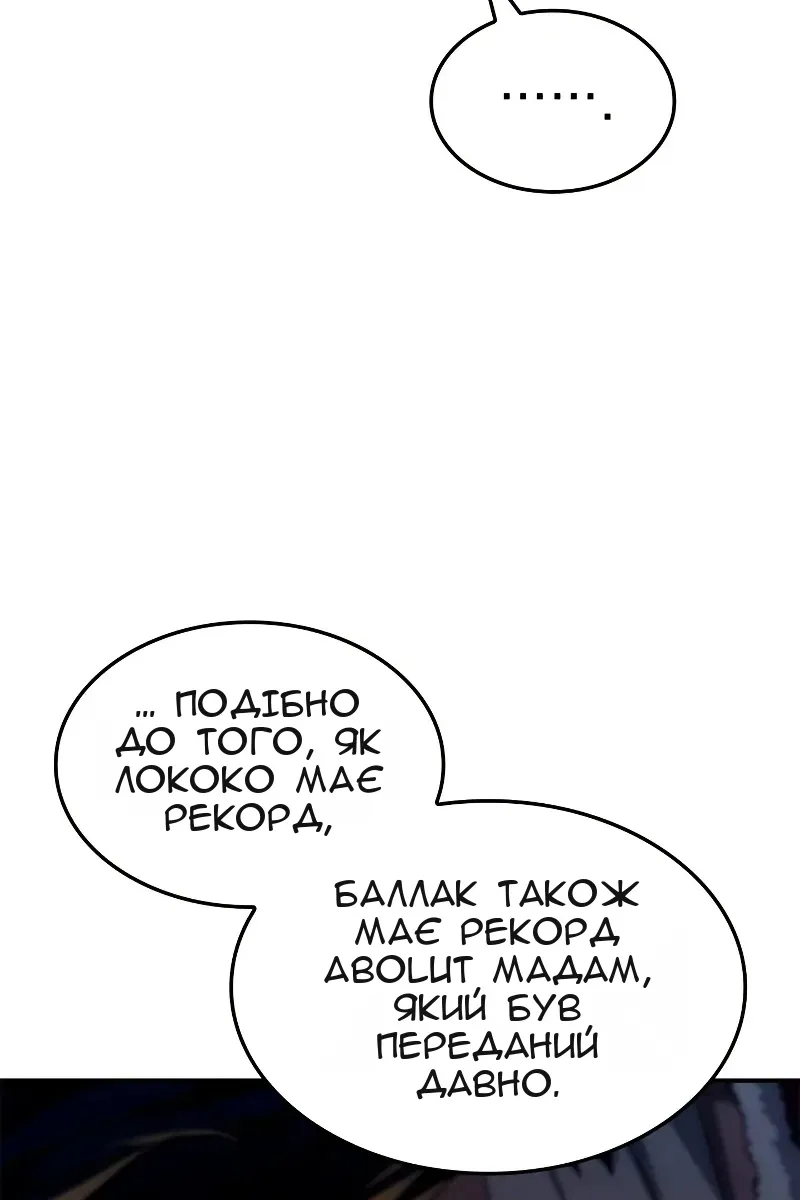 Сторінка 125