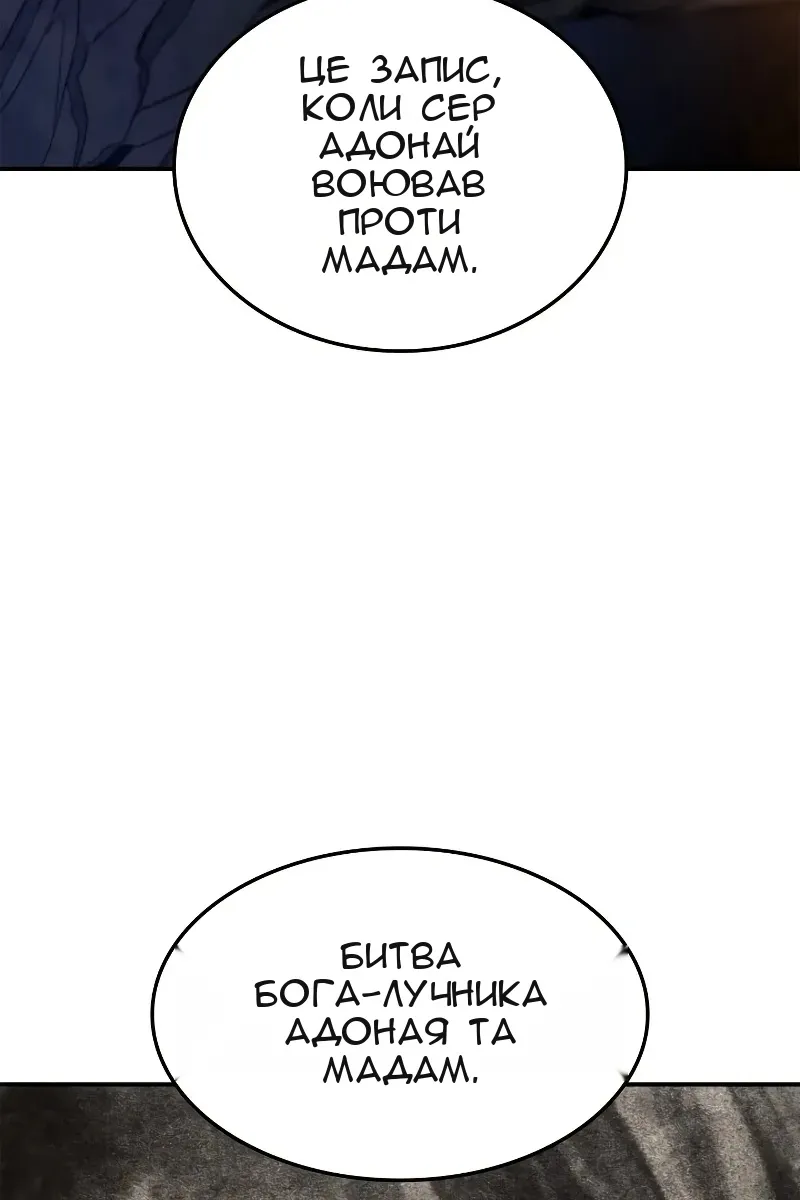 Сторінка 127
