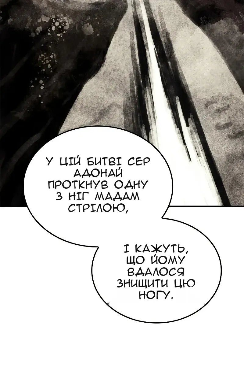 Сторінка 129