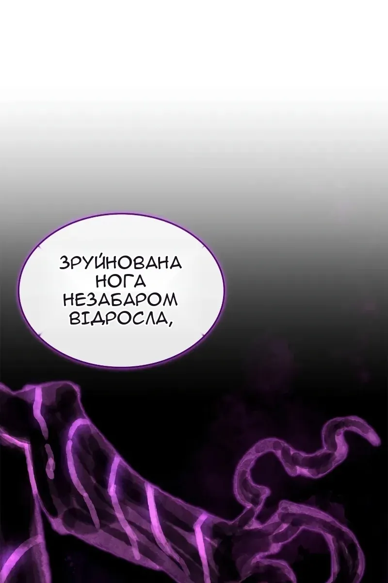 Сторінка 131
