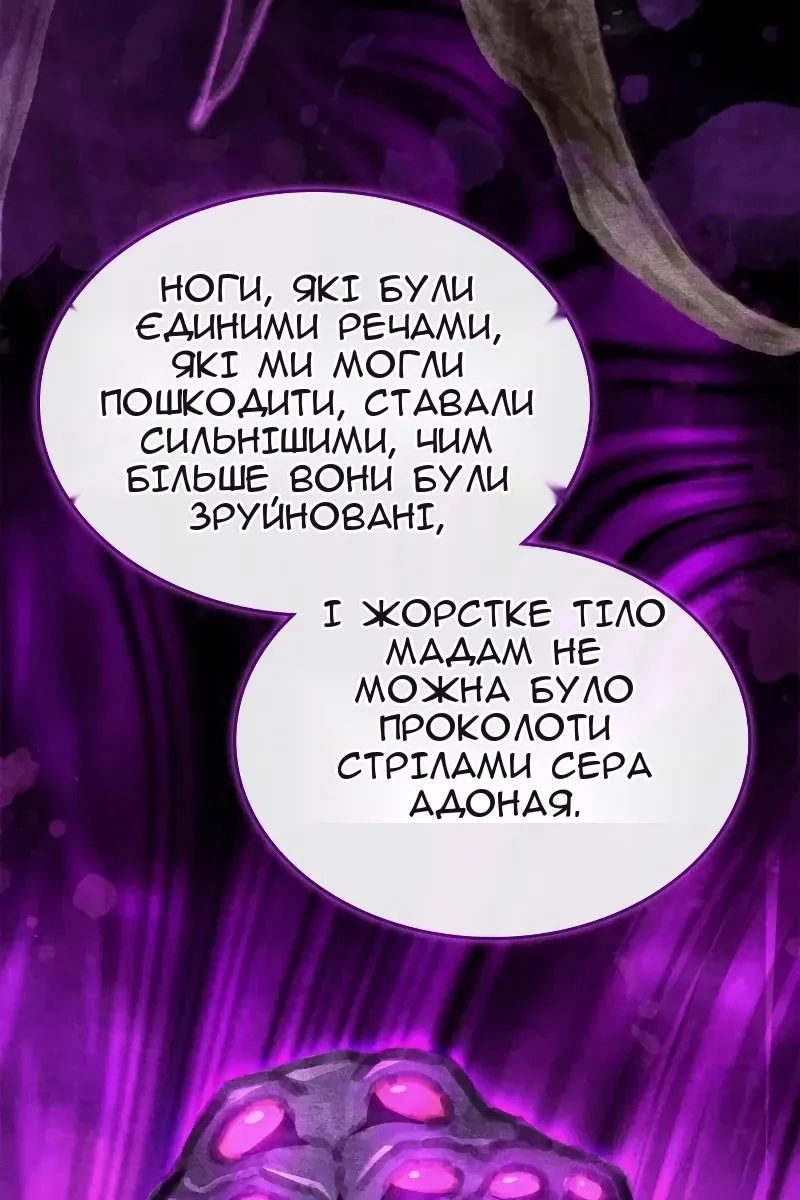 Сторінка 134