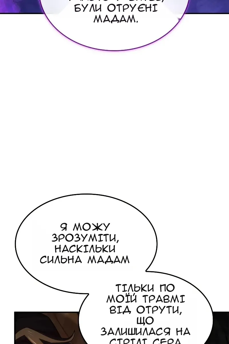 Сторінка 136