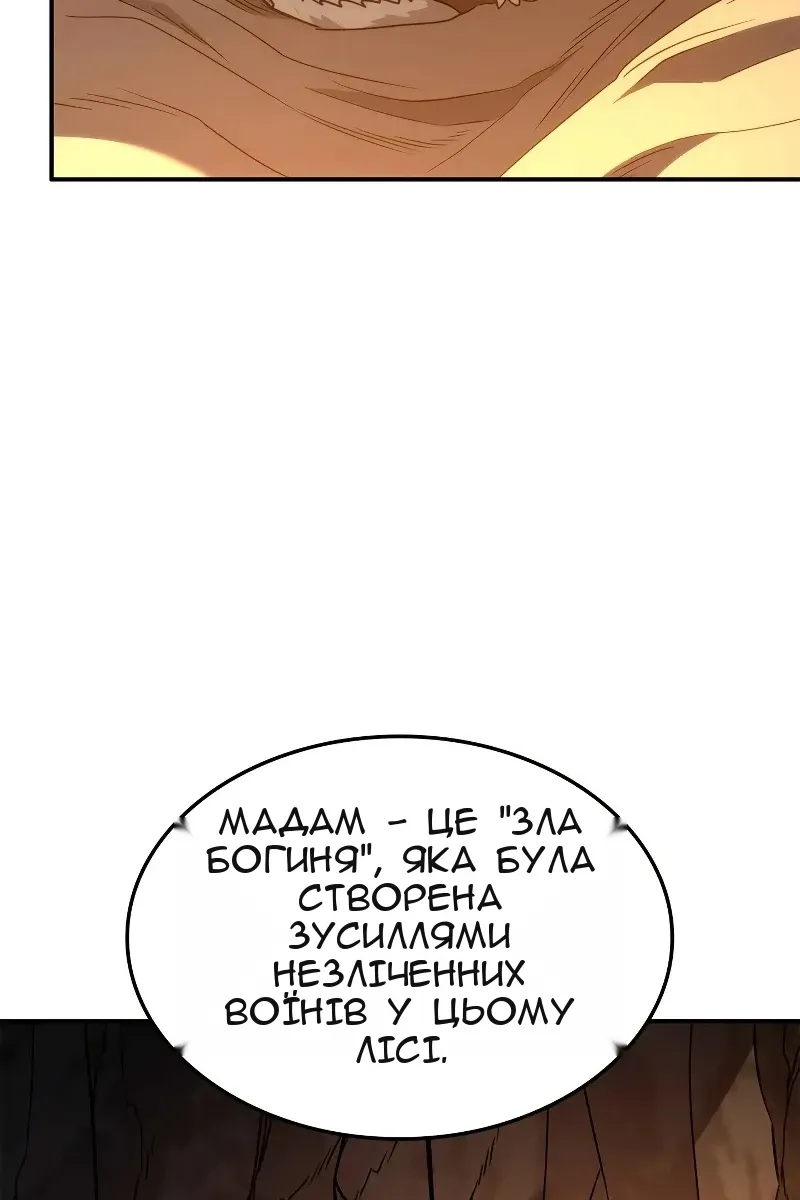 Сторінка 138