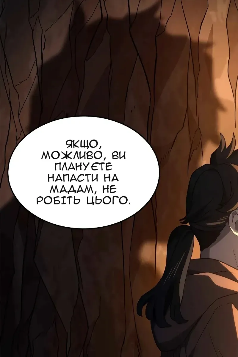 Сторінка 139