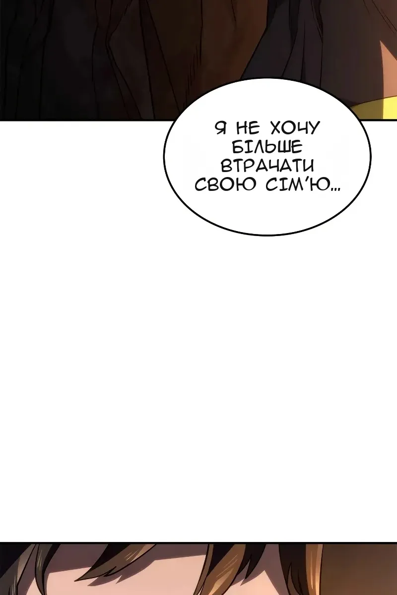 Сторінка 140