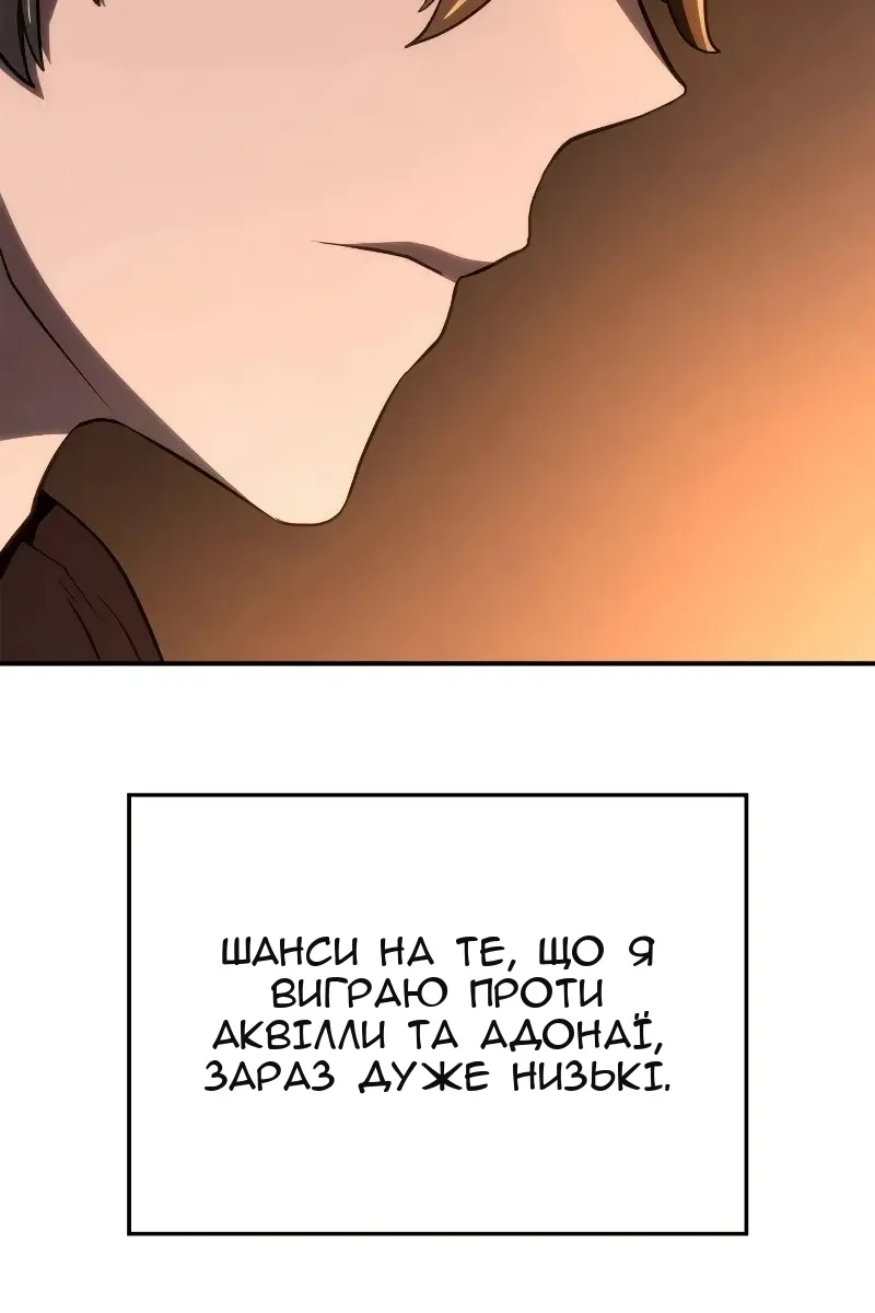 Сторінка 141