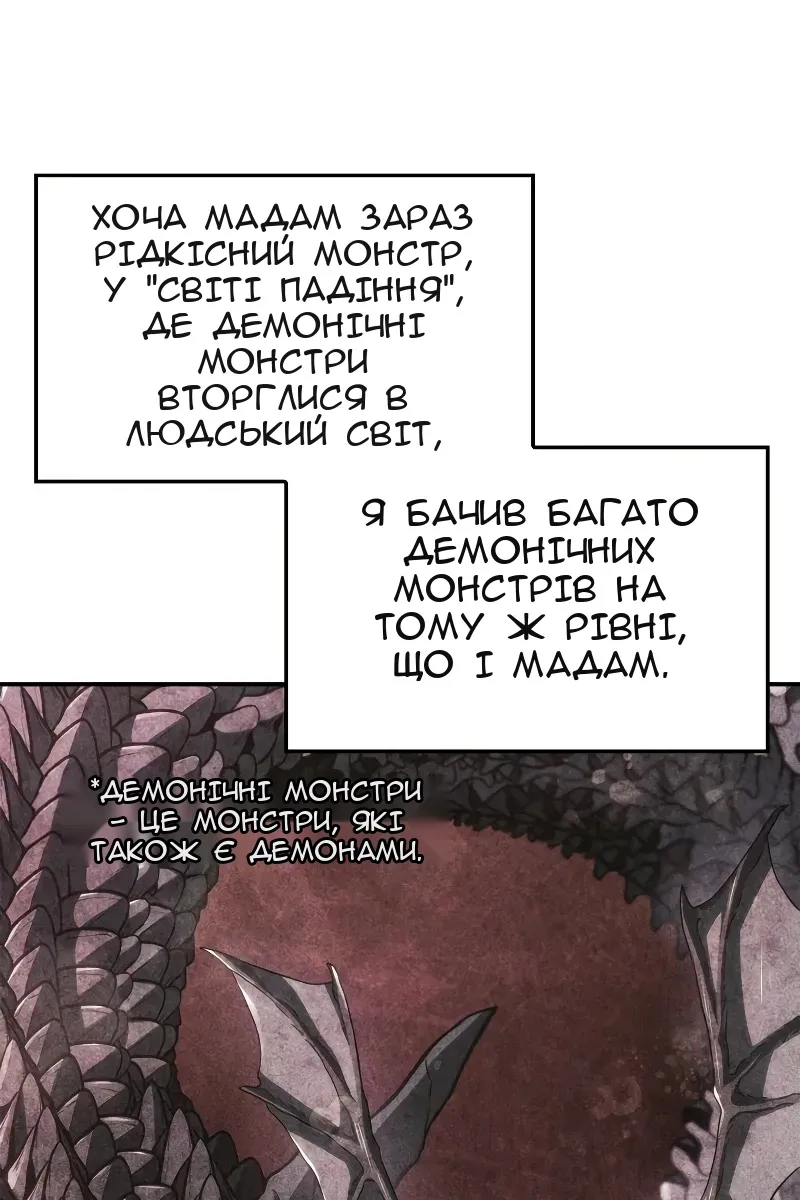 Сторінка 143