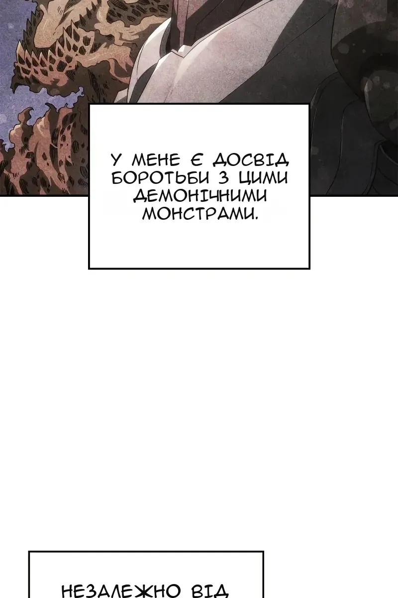 Сторінка 145