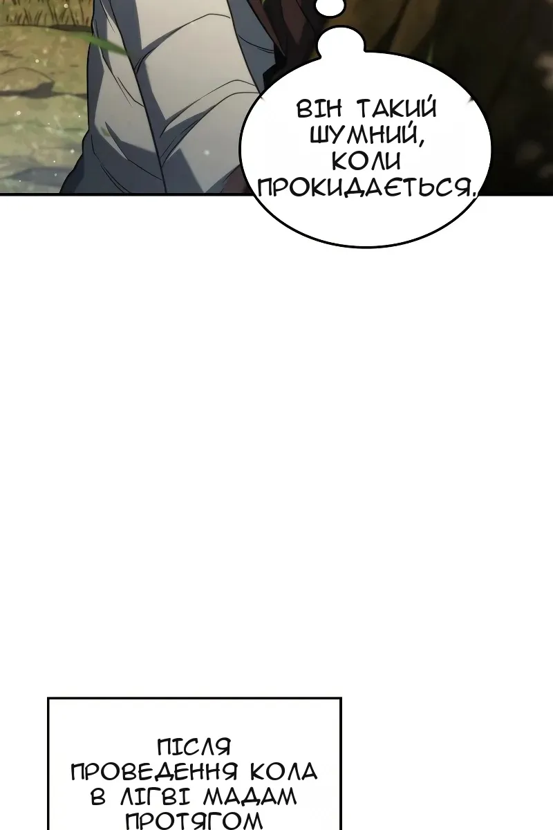 Сторінка 15