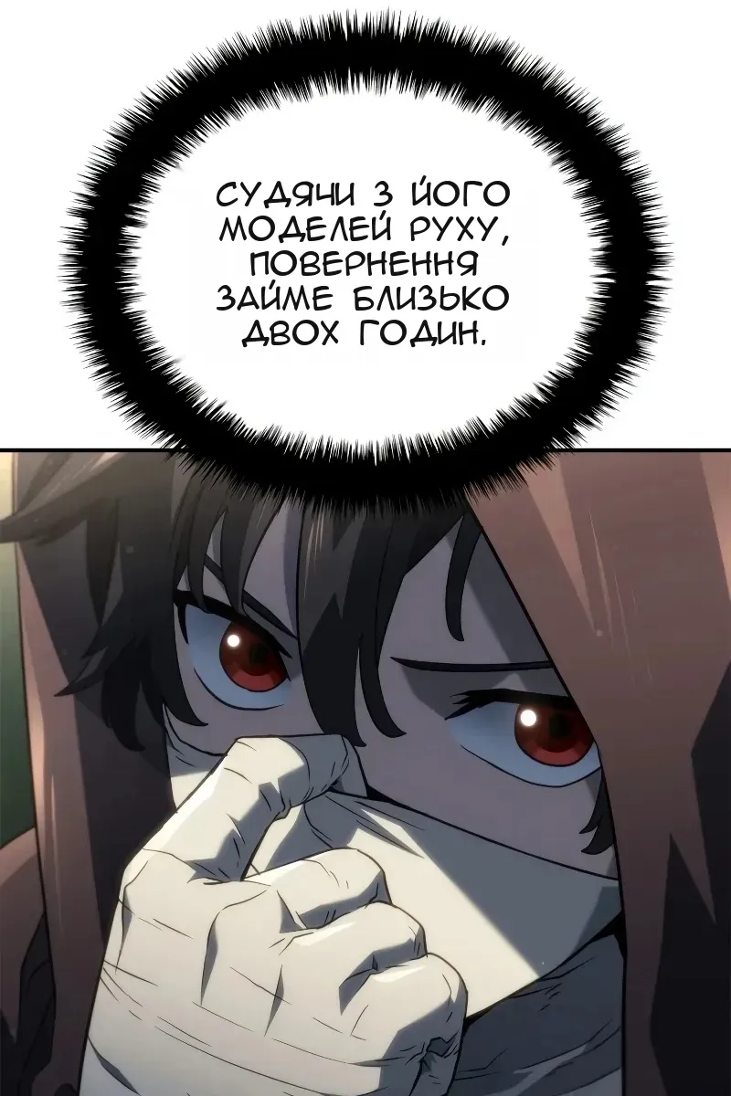 Сторінка 18