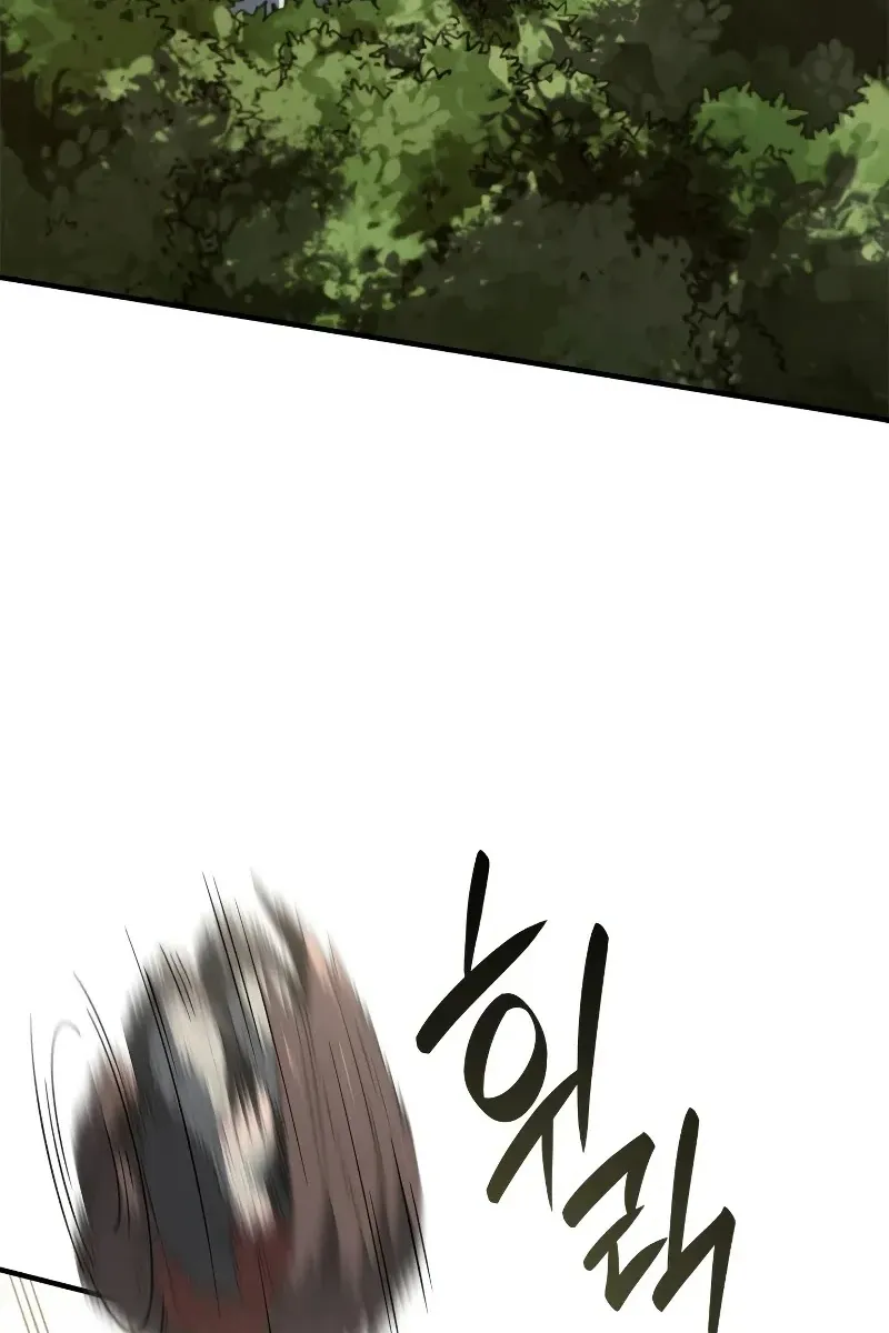 Сторінка 21