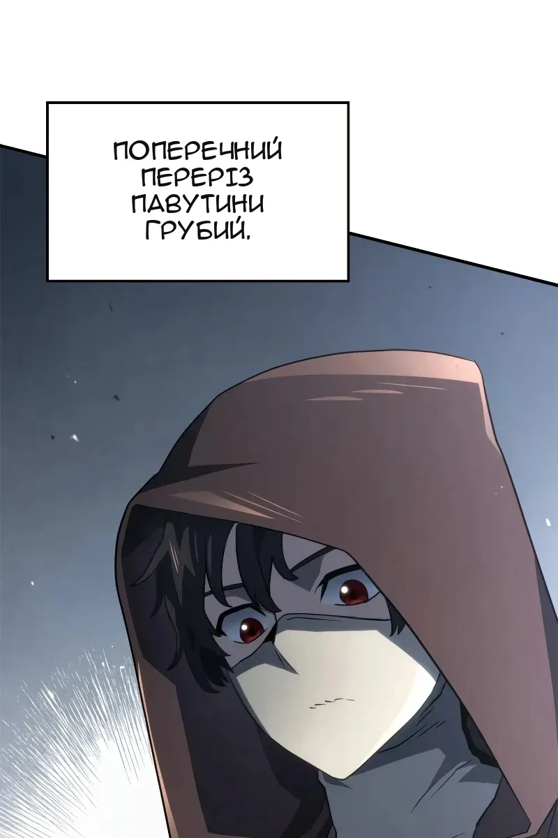 Сторінка 33