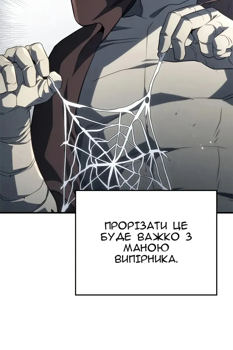 Сторінка 34