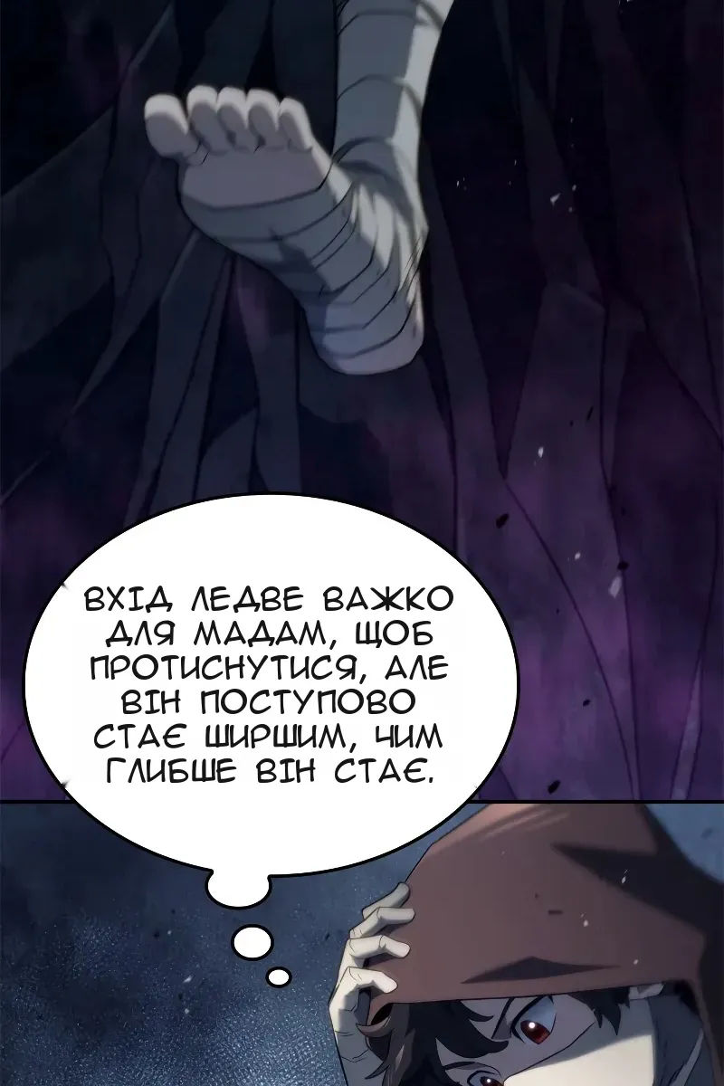 Сторінка 41