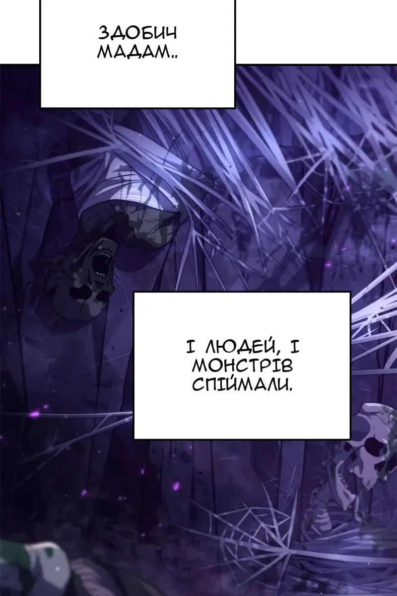 Сторінка 46