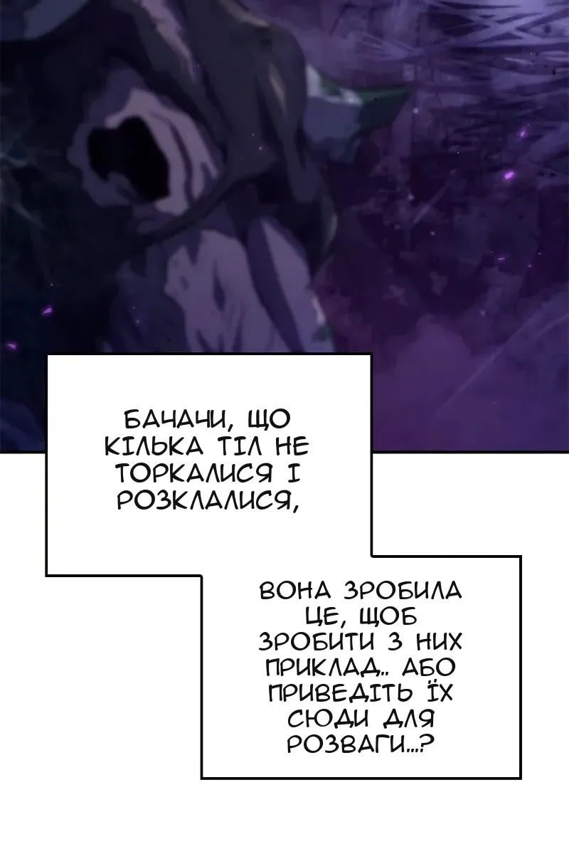 Сторінка 47