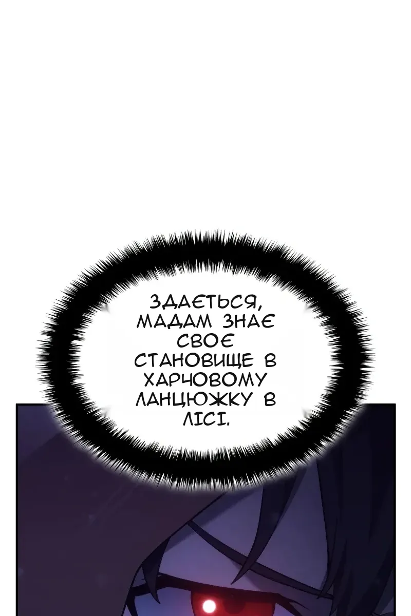 Сторінка 48